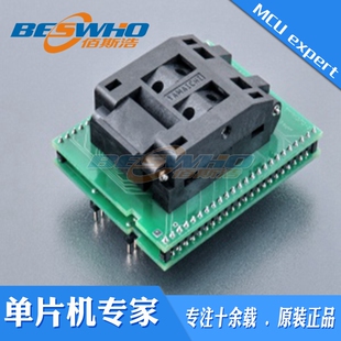 DIL48/QFP100 ZIF-CS TMPM370-1艾科烧录编程测试座ELNEC原装