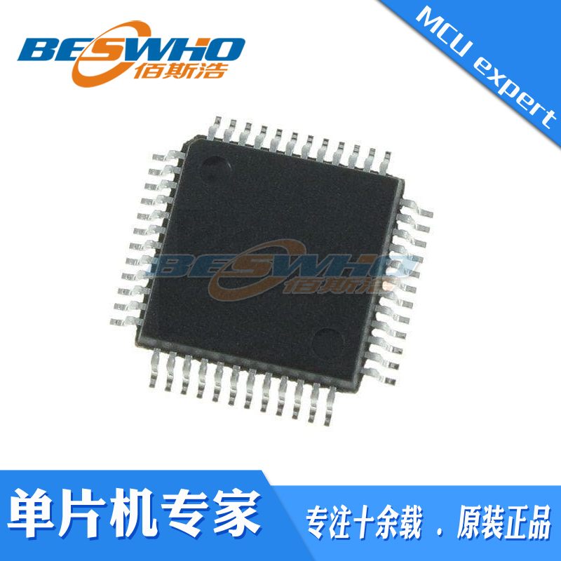 CKS32F030C8T6 32F030C8T6 LQFP48 MCU微控制器单片机芯片全新