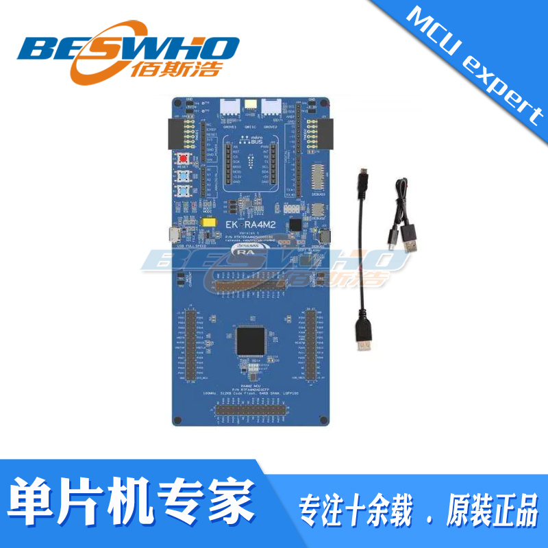 RTK7EKA4M2S00001BE R7FA4M2AD3CFP MCU Renesas开发板评估板全新