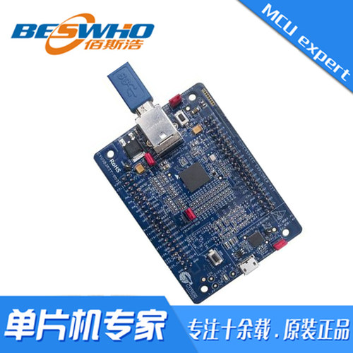 赛普拉斯可直拍开发板原装现货