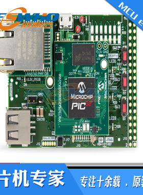 DM320008-C PIC32MZ GRAPHICS 电源管理器 开发板 评估板原装