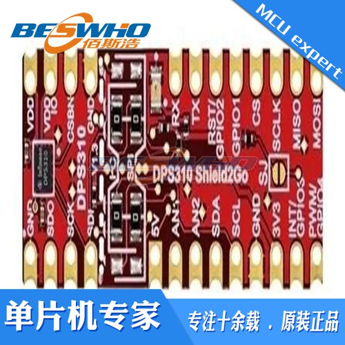 S2GOPRESSUREDPS310TOBO1 DPS31压力传感器平台评估扩展板开发板