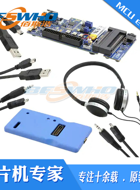 DK-8630-10153-1A KIT DEV FOR CSR8630蓝牙收发器开发探索套件