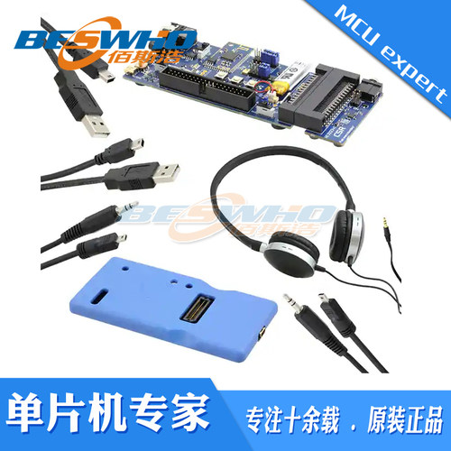 DK-8630-10153-1A KIT DEV FOR CSR8630蓝牙收发器开发探索套件 - 封面