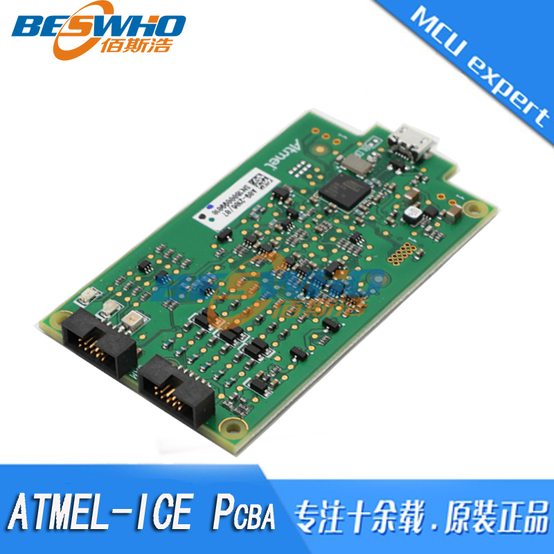 精简版编程器调试仿真全新原装