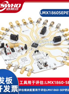 LMX1860SEPEVM LMX1860-SEP射频开发工具评估模块评估板