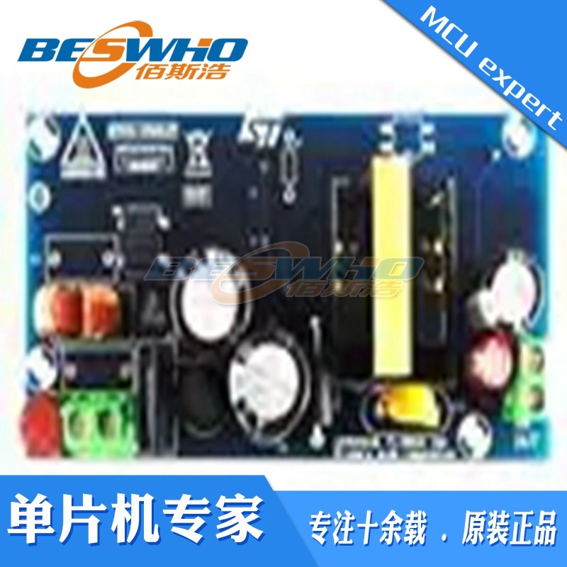 STEVAL-VP318L2F STMicroelectronics转换器评估板 全新原装正品