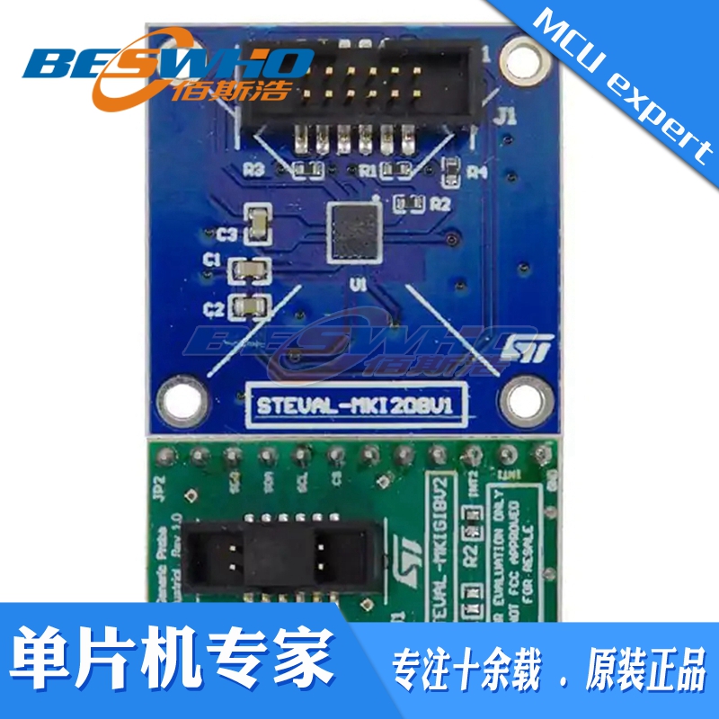 STEVAL-MKI208V1K IIS3DWB INEMO INERTIAL KIT开发板工具全新