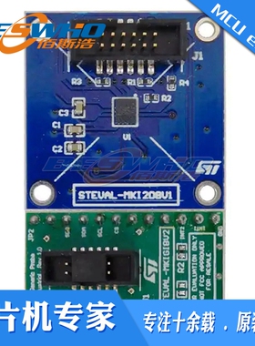 STEVAL-MKI208V1K IIS3DWB INEMO INERTIAL KIT 开发板工具全新