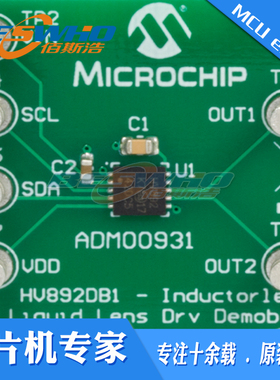 ADM00931 ADM00931无电感液体透镜驱动器Dev Brd演示板开发板