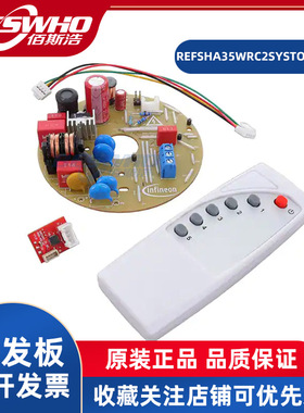 REFSHA35WRC2SYSTOBO1电源管理IC开发工具开发板扩展板全新