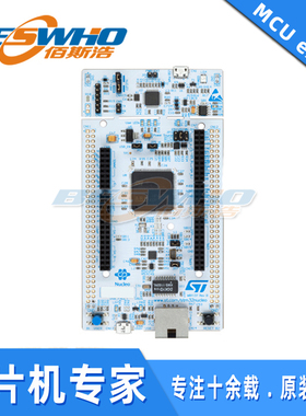 NUCLEO-F446ZE 原装开发板 STM32F446ZET6