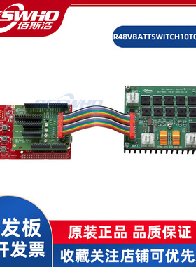 R48VBATTSWITCH10TOBO1电源管理IC开发工具开发板评估板全新原装