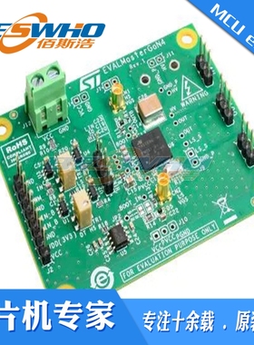 EVALMASTERGAN4 桥驱动器外部FET电源管理评估板开发板原装