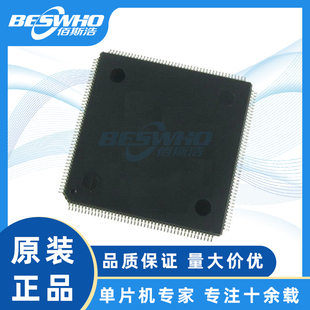 STM32H7B3IIT6 STM32H7 LQFP176 MCU微控制器单片机芯片全新原装