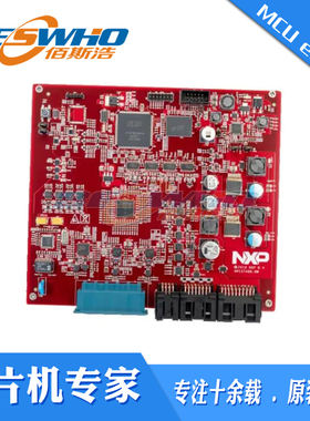 MPC5748G-GW-RDB MPC5748G汽车安全以太网网关开发板套件原装