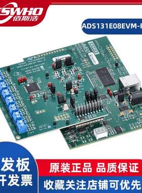 ADS131E08EVM-PDK ADS131E08 TI开发板数据转换FPGA编程评估模块