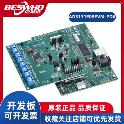 TIADS131E08EVM-PDK开发板