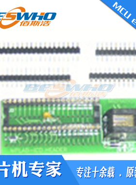 AC162051 ICD HEADER开发板套件转换接头原装正品