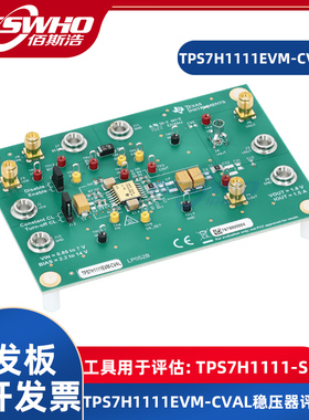 TPS7H1111EVM-CVAL TPS7H1111-SP电源管理IC开发工具TI开发板