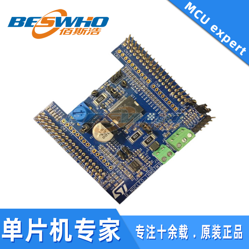 X-NUCLEO-IHM07M1 原装正品开发板 原厂订货 一周 可直拍