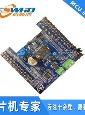X-NUCLEO-IHM07M1 原装正品开发板 原厂订货 一周 可直拍