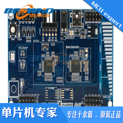 AT32UC3L0-XPLD UC3-L0 Xplained评估套件开发工具全新原装