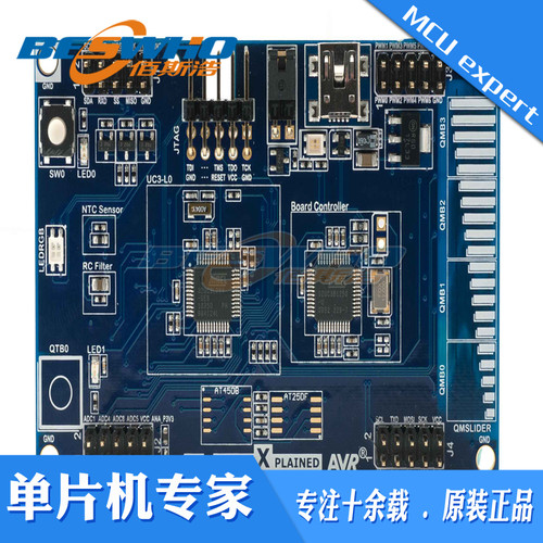 AT32UC3L0-XPLD UC3-L0 Xplained评估套件开发工具全新原装