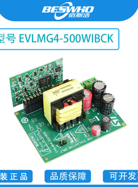 EVLMG4-500WIBCK电源管理评估板开发板开发工具全新原装正品