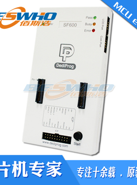 SF600 已停产替代型号SF600Plus-G2高速编程烧录岱镨Dediprog原装