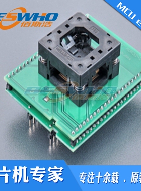 DIL48/QFN64 ZIF AVR32-2艾科通用适配器烧录编程测试座ELNEC原装