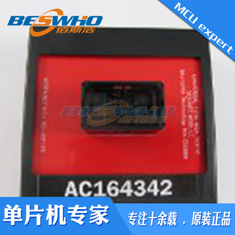 可编程适配器模块