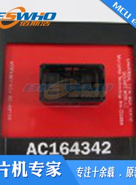 AC164342 MODULE SKT MPLAB PM3 121-BGA插座模块 可编程适配器