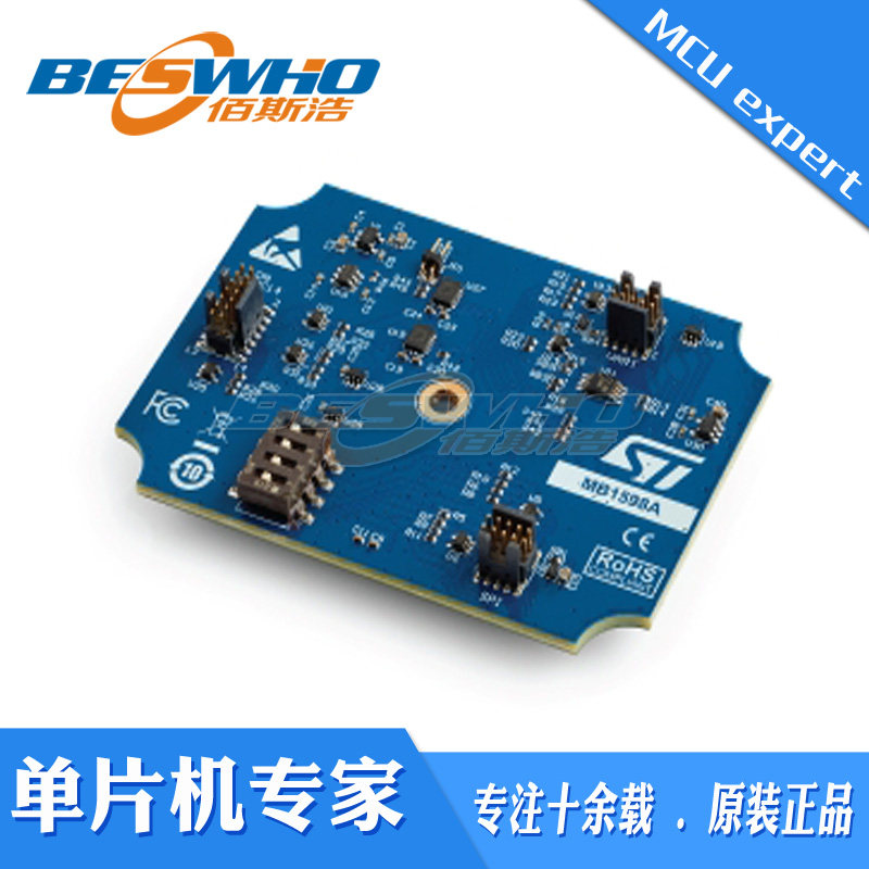 B-STLINK-VOLT电压适配器板开发板电源管理IC开发工具ST原装正品