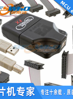 U-MULTILINK-FX PE编程器仿真器USB-ML-UNIVERSAL-FX全新原装