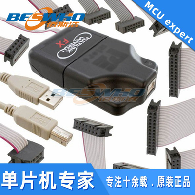 飞思卡尔仿真器编程器