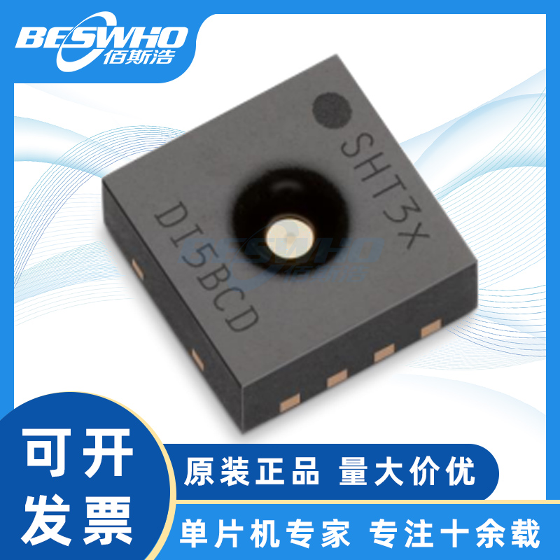 SHT30-DIS-B2.5KS温湿度传感器