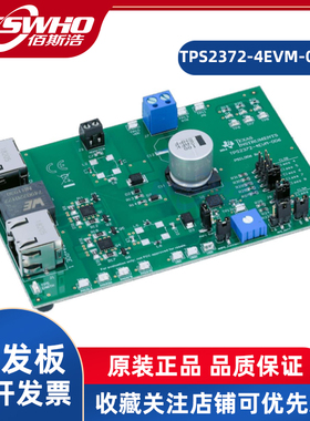 TPS2372-4EVM-006 TPS2372-4  TI开发板电源管理FPGA评估模块