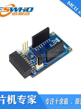 ATMBUSADAPTER-XPRO mikroBUS Xplained Pro扩展板演示板开发工具