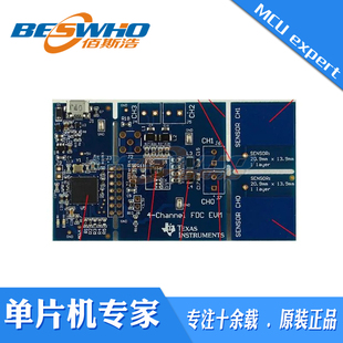 FDC2214EVM TI 评估模块触摸传感器开发板开发板套件工具原装