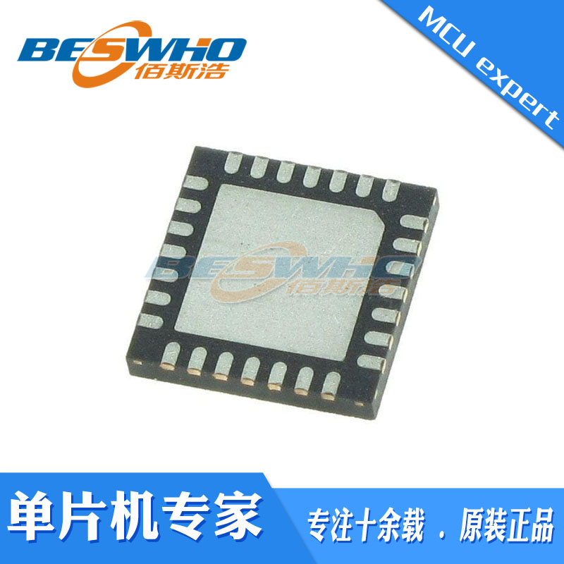 STM32L031G6U6 32L031G6U6 QFN28 MCU微控制器单片机芯片全新原装