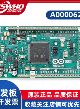 A000062 DUE ATSAM3X8E 32位控制器开发板全新原装