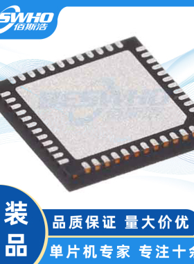 STM32L152C8U6 STM32L UFQFN48 MCU微控制器单片机芯片全新原装