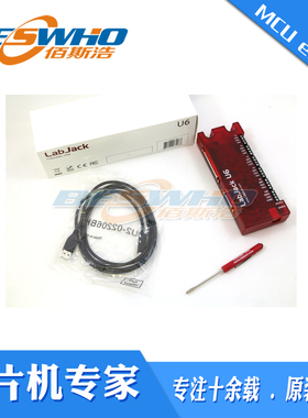 labjack U6 USB多功能数据采集器高通道工业控制监测开发工具原装