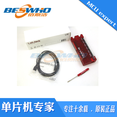 labjack U6 USB多功能数据采集器高通道工业控制监测开发工具原装