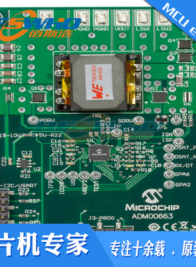 ADM00663 MCP19117 Flyback Evaluation Board 反激评估板