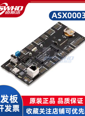 ASX00031 Portenta Breakout H7 分线板工业级开发板全新原装