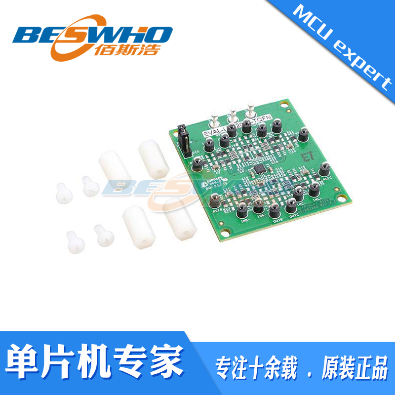 EVAL-LTC2068-TQFN EVAL BOARD FOR LTC2068放大器评估板开发板