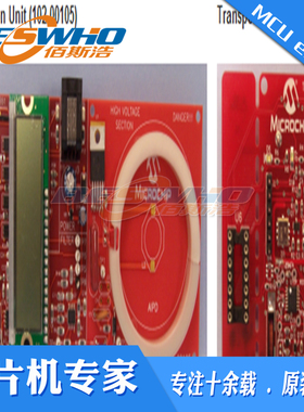 MCP2030DM-TPR MCP2030K开发板 开发工具 开发套件 原装