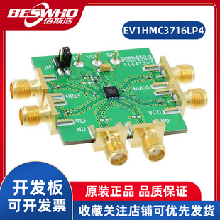 EV1HMC3716LP4 HMC3716LP4E射频开发板评估板Analog Devices原装